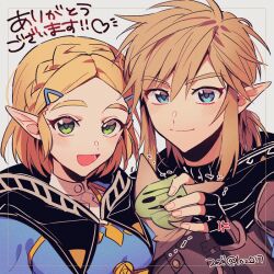  1boy 1girl anger_vein arm_armor armor artist_name black_sweater blonde_hair blue_eyes blue_hoodie braid breastplate breasts brown_armor brown_hair buttons closed_mouth commentary_request crown_braid full_armor green_eyes hair_ornament hairpin heart holding hood hoodie link long_hair looking_at_viewer low_ponytail loz_017 medium_breasts open_mouth pauldrons pointy_ears ponytail princess_zelda shirt short_hair shoulder_armor sidelocks simple_background smile sweater teeth the_legend_of_zelda the_legend_of_zelda:_tears_of_the_kingdom tongue trembling turtleneck turtleneck_sweater upper_body white_background white_shirt 