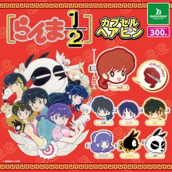  baby_animal bird black_hair blue_eyes blue_hair braid cat character_request chibi chinese_clothes cologne_(ranma_1/2) copyright_name dog duck green_hair grey_eyes happosai hibiki_ryouga highres mousse_(duck)_(ranma_1/2) official_art old old-man old_woman p-chan_(ranma_1/2) panda pig puppy purple_hair ranma-chan ranma_1/2 saotome_genma_(panda) saotome_ranma shampoo_(cat) shampoo_(ranma_1/2) single_braid takahashi_rumiko tendou_akane yellow_eyes 