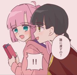  ! !! 2girls :d ahoge anyoji_hime black_hair blunt_sidelocks blush brown_dress commentary_request dress flying_sweatdrops gift green_eyes hasu_no_sora_school_uniform highres holding holding_gift hood hood_down hooded_jacket jacket link!_like!_love_live! long_sleeves love_live! low_ponytail mihasu_ll momose_ginko multi-tied_hair multiple_girls neckerchief nervous_smile open_mouth pink_hair pink_jacket ponytail profile sailor_collar sailor_dress school_uniform short_ponytail sidelocks smile spoken_exclamation_mark translation_request valentine virtual_youtuber white_sailor_collar winter_uniform yellow_neckerchief 