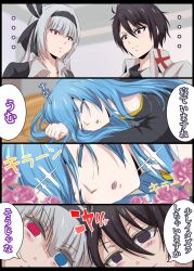  commentary_request gonanjima highres luminous_valentine rimuru_tempest sakaguchi_hinata sleeping tensei_shitara_slime_datta_ken vampire 