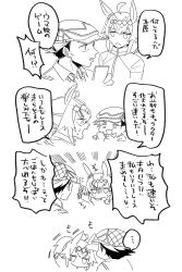  1boy 1girl animal_ears commentary_request ear_ornament hat highres horse_ears horse_girl kasamatsu_tracen_training_uniform kitahara_jou long_hair newsboy_cap oguri_cap_(umamusume) speech_bubble sweater_vest umamusume umamusume:_cinderella_gray uz_trpg_414 