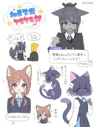  1boy 3girls absurdres amaya_tsubame anger_vein animal_ears animalization arrow_(symbol) black_hair blazer blue_bow blue_bowtie blue_eyes blush bow bowtie brown_hair cat cat_ears cat_girl cat_tail clenched_hand collared_shirt commentary_request dialogue_box furrification furry furry_female gakuen_idolmaster hataya_misuzu hatsuboshi_gakuen_school_uniform highres himesaki_rinami idolmaster jacket lapels long_sleeves looking_at_viewer meg_(115meg) multiple_girls notched_lapels p-head_producer producer_(idolmaster) purple_hair school_uniform shirt short_hair skirt speech_bubble tail translation_request twitter_username v-shaped_eyebrows vest violet_eyes white_background 