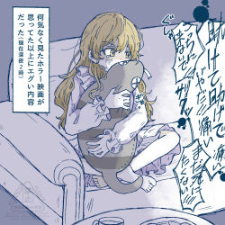  alternate_costume barefoot blonde_hair commentary_request couch dress himomaru hug kirisame_marisa long_sleeves missing_headwear on_couch pink_dress scared sitting speech_bubble stuffed_toy tearing_up toes touhou translation_request tsuchinoko watching_television watermark yellow_eyes 