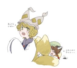  2girls animal_ear_piercing animal_ears animal_hat blonde_hair blue_tabard blush brown_hair cat_ears cat_tail chen closed_eyes commentary earrings fox_tail hands_in_opposite_sleeves hat hugging_tail jewelry kitsune long_sleeves mob_cap multiple_girls multiple_tails nekomata open_mouth red_vest single_earring sweatdrop tabard tail tktkhappymchyru touhou translation_request two_tails untranslatable_commentary vest yakumo_ran yellow_eyes 