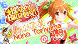  1girl animal_print bad_id balloon bilingual_text black_ribbon blush bow breasts cat_print character_name closed_mouth confetti crown diagonal-striped_bow english_text flower game_cg green_bow hair_bow happy_birthday hat hat_ribbon heart_balloon idol_wars long_hair mixed-language_text official_art orange_flower orange_hair orange_rose outstretched_arm plaid_background ponytail print_shirt red_eyes red_ribbon red_shirt ribbon rose second-party_source shirt sidelocks small_breasts smile solo star_(symbol) string_of_flags striped_bow striped_ribbon sweat toriyama_nono two-tone_bow upper_body white_crown white_sleeves yellow_bow 