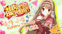  1girl animal_on_shoulder bad_id balloon bilingual_text bird bird_on_shoulder blush brown_hair capelet character_name clenched_hand closed_mouth confetti english_text flower game_cg hairband hands_up happy_birthday heart_balloon idol_wars long_hair long_sleeves looking_at_viewer magatama mixed-language_text official_art orange_flower orange_rose owl own_hands_together plaid_background red_capelet red_eyes red_hairband red_shirt rose second-party_source shirt smile solo star_(symbol) string_of_flags tomine_koharu upper_body 