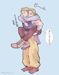  2boys arms_around_neck bare_shoulders beard_stubble blonde_hair blue_background blue_ribbon blue_wrist_cuffs brothers brown_pants brown_shoes carrying closed_eyes edgar_roni_figaro facial_hair final_fantasy final_fantasy_vi full_body grey_shirt hair_ribbon highres hug hug_from_behind ika_okura_66 light_blush low_ponytail male_focus multiple_boys muscular muscular_male pants parted_bangs piggyback ponytail purple_shirt ribbon sabin_rene_figaro sash shirt shoes siblings standing stubble twins waist_sash wrist_cuffs yellow_pants 