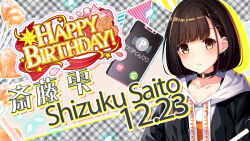  1girl bad_id balloon bilingual_text black_choker black_hair black_jacket blush bob_cut brown_eyes cellphone character_name choker closed_mouth collarbone confetti ear_piercing english_text flower game_cg hair_ornament hairclip happy_birthday heart heart_balloon idol_wars jacket looking_at_viewer mixed-language_text o-ring o-ring_choker official_art orange_flower orange_rose phone piercing plaid_background red_ribbon ribbon rose saitou_shizuku second-party_source short_hair smartphone solo star_(symbol) string_of_flags upper_body 