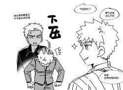  3boys anger_vein archer_(casual_wear)_(fate) archer_(fate) chinese_commentary commentary_request dark-skinned_male dark_skin dual_persona emiya_shirou emiya_shirou_(unlimited_blade_works) fate/hollow_ataraxia fate/stay_night fate/unlimited_blade_works fate_(series) greyscale hand_on_another's_head highres homurabara_academy_school_uniform jacket male_focus monochrome motion_lines multiple_boys school_uniform spades_moai sweatdrop 