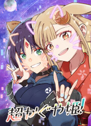  2girls absurdres animal_ears black_choker blonde_hair blue_hoodie blue_kimono blue_nails chinese_commentary cho_kaguya-hime! choker clenched_teeth colored_inner_hair commentary_request copyright_name drawn_ears drawn_whiskers fox_ears fox_girl fox_shadow_puppet full_moon highres hood hood_down hoodie japanese_clothes kaguya_(cho_kaguya-hime!) kimono kuroi_f long_hair medium_hair moon multicolored_hair multiple_girls nail_polish open_mouth rabbit_ears rabbit_girl red_kimono red_nails sakayori_iroha sidelocks teeth upper_teeth_only 