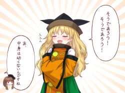 2girls aged_down black_hat blonde_hair blush brown_hair child closed_eyes commentary_request constellation_print crossed_arms detached_sleeves facing_viewer green_skirt hat highres long_hair long_sleeves matara_okina mochigumo multiple_girls nishida_satono open_mouth orange_sleeves orange_tabard puff_of_air skirt smile speech_bubble sun_print tabard touhou translation_request violet_eyes wide_sleeves 