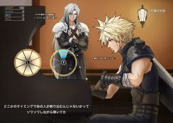  2boys absurdres aqua_eyes armor bandaged_arm bandages belt belt_buckle black_coat black_gloves black_pants black_shirt blonde_hair brown_belt brown_gloves buckle buster_sword chest_strap cloud_strife coat commentary_request crossed_arms earrings final_fantasy final_fantasy_vii final_fantasy_vii_rebirth final_fantasy_vii_remake gloves green_hair highres instrument jewelry lantern long_coat long_hair looking_at_another male_focus messa_mo minigame multiple_belts multiple_boys music pants parted_bangs pauldrons piano playing_instrument playing_piano ribbed_shirt sephiroth shirt short_hair shoulder_armor single_earring single_pauldron sitting sleeveless sleeveless_turtleneck spiky_hair sword sword_on_back turtleneck weapon weapon_on_back 