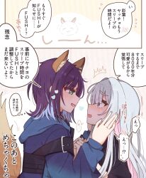  2girls animal_ears black_shirt blue_eyes blue_hoodie blush cho_kaguya-hime! colored_inner_hair commentary eye_contact face-to-face fang flying_sweatdrops fox_ears fox_tail fushi_(cho_kaguya-hime!) green_eyes hand_on_another's_face hands_on_another's_face heart highres hood hoodie kurotoia looking_at_another medium_hair meme multicolored_hair multiple_girls open_mouth partially_translated pink_hair purple_hair runami_yachiyo sakayori_iroha shirt speech_bubble sweat tail they_had_lots_of_sex_afterwards_(meme) thick_eyebrows thought_bubble translation_request upper_body white_hair yuri 