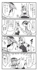  animal_ears check_translation commentary_request ear_ornament hat highres horse_ears horse_girl kasamatsu_tracen_training_uniform kitahara_jou long_hair newsboy_cap oguri_cap_(umamusume) speech_bubble sweater_vest translation_request umamusume umamusume:_cinderella_gray uz_trpg_414 