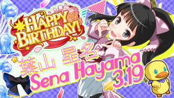  1girl :d bad_id balloon bandana belt bilingual_text black_belt black_bow black_eyes black_hair blue_bow blush bow character_name confetti dual_persona duck_costume english_text flower from_side game_cg hair_bow hands_on_own_hips hands_up happy_birthday hayama_sena heart_balloon high_ponytail idol_wars long_sleeves looking_at_viewer looking_to_the_side mascot_costume mixed-language_text official_art open_mouth orange_flower orange_rose pink_bow pink_sailor_collar plaid_background plaid_bandana ponytail purple_bandana rose sailor_collar second-party_source shirt sidelocks smile star_(symbol) string_of_flags unworn_bow upper_body white_shirt 