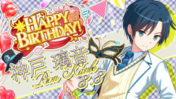  1girl aqua_eyes bad_id balloon bilingual_text black_hat blue_hair blue_necktie blue_ribbon blue_shirt character_name closed_mouth confetti english_text flower game_cg hand_on_own_hip happy_birthday hat hat_ribbon heart_balloon idol_wars jacket kanbe_rion long_sleeves looking_at_viewer mask masquerade_mask mixed-language_text necktie official_art open_clothes open_jacket orange_flower orange_rose outstretched_hand plaid_background reverse_trap ribbon rose second-party_source shirt short_hair smile solo star_(symbol) string_of_flags striped_clothes striped_necktie sweater_vest top_hat unworn_hat unworn_headwear upper_body very_short_hair white_jacket yellow_sweater_vest 