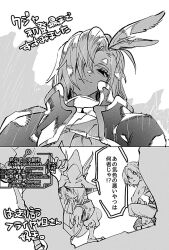  1girl 2boys androgynous ascot bare_shoulders burmecian claws commentary_request cropped_jacket evil_smile feather_hair_ornament feathers final_fantasy final_fantasy_ix freya_crescent greyscale hair_ornament hair_over_one_eye helmet kuja looking_at_viewer mckrs monochrome mouse_girl multiple_boys parted_bangs rain sitting smile sweatdrop winged_helmet zidane_tribal 