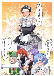  crossdressing highres julius_juukulius maid mandarin_cookie natsuki_subaru otto_suewen re:zero_kara_hajimeru_isekai_seikatsu reinhard_van_astrea rem_(re:zero) roswaal_mansion_maid_uniform 