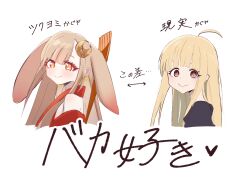  1girl absurdres ahoge animal_ears arched_bangs arrow_(symbol) azuki_(azkrgr) bare_shoulders black_shirt blonde_hair blunt_bangs brown_hair cho_kaguya-hime! commentary_request crescent crescent_hair_ornament cropped_shoulders hair_ornament highres japanese_clothes kaguya_(cho_kaguya-hime!) kimono long_hair long_sidelocks lop_rabbit_ears multiple_views orange_eyes rabbit_ears rabbit_girl red_eyes red_kimono shirt sidelocks simple_background straight_hair translation_request white_background 