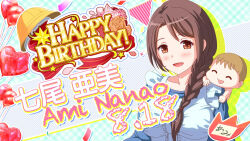  1boy 1girl :d ^_^ apron bad_id balloon bilingual_text blue_shirt braid braided_ponytail breasts brown_hair character_name child closed_eyes confetti english_text flower game_cg happy_birthday hat heart_balloon idol_wars large_breasts long_hair looking_at_viewer low_side_ponytail mixed-language_text name_tag nanao_ami official_art on_shoulder open_mouth orange_flower orange_rose plaid_background red_eyes red_ribbon ribbon rose school_hat second-party_source shirt short_hair smile star_(symbol) string_of_flags translated upper_body white_apron yellow_hat 