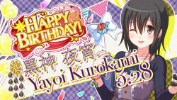  1girl bad_id balloon bead_bracelet beads bilingual_text black_eyes black_hair black_shirt blush bow bracelet buttons character_name closed_mouth collarbone confetti dress english_text flower frilled_dress frills game_cg hands_up happy_birthday heart_balloon holding idol_wars jewelry kurokami_yayoi looking_at_viewer mixed-language_text necklace official_art one_eye_closed orange_flower orange_rose pinafore_dress plaid_background purple_dress rose second-party_source shirt sleeveless sleeveless_dress solo star_(symbol) string_of_flags tongue tongue_out unworn_bow upper_body white_bow 