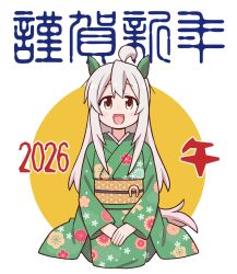  1girl 2026 ahoge animal_ears chinese_zodiac commentary_request ear_covers happy_new_year horse_ears horse_girl horse_tail horseshoe japanese_clothes kemonomimi_mode kimono long_sleeves looking_at_viewer nekotoufu nengajou new_year official_art onii-chan_wa_oshimai! open_clothes own_hands_together oyama_mahiro pink_hair seiza sitting smile solo tail translation_request year_of_the_horse 