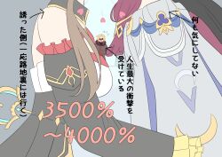  1boy 2girls absurdres bare_shoulders black_collar black_hair black_sleeves breasts brown_hair collar columbina_(genshin_impact) commentary_request crescent crescent_moon detached_collar detached_sleeves dress eye_mask fatui_agent_(genshin_impact) fatui_coat feather-trimmed_jacket fur_trim genshin_impact head_out_of_frame heart highres implied_kiss long_hair long_sidelocks long_sleeves mandarin_collar mask moon multicolored_hair multiple_girls open_mouth purple_hair purple_streaks ribbon sandrone_(genshin_impact) short_hair short_hair_with_long_locks sidelocks streaked_hair tayutei_1228d two-tone_hair very_long_hair white_dress winding_key yuri 