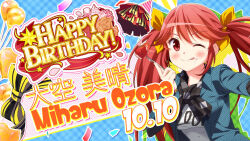  1girl :p aqua_jacket bad_id balloon bilingual_text blush bow breasts character_name closed_mouth clothes_writing confetti diagonal-striped_jacket english_text flower food food_on_face fork fruit game_cg hair_bow hand_up happy_birthday heart_balloon holding holding_fork idol_wars index_finger_raised jacket licking_lips long_hair looking_at_viewer medium_breasts mixed-language_text official_art one_eye_closed oozora_miharu orange_flower orange_rose outstretched_arm plaid_background pom_pom_(cheerleading) red_hair rose second-party_source shirt smile solo star_(symbol) strawberry string_of_flags striped_bow tongue tongue_out twintails unworn_bow upper_body white_shirt yellow_bow 
