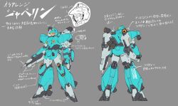  absurdres back colored_lineart comparison earth_federation gundam highres javelin_(gundam) kawatanikisaku mecha mobile_suit multiple_views no_humans robot shot_lancer translation_request vernier_thrusters victory_gundam yellow_visor 