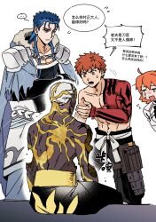  1girl 3boys =_= absurdres ahoge armor blue_cape blue_hair cape chinese_commentary closed_eyes commentary_request crumbling crying cu_chulainn_(caster)_(fate) cu_chulainn_(fate) dark-skinned_male dark_skin detached_sleeves emiya_alter emiya_alter_(third_ascension) emiya_shirou fate/grand_order fate_(series) fujimaru_ritsuka_(female) fujimaru_ritsuka_(female)_(decisive_battle_chaldea_uniform) highres japanese_armor multiple_boys orange_eyes orange_hair red_eyes senji_muramasa_(fate) single_detached_sleeve sitting spades_moai toned toned_male topless_male very_dark_skin white_hair 