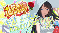  1girl bad_id balloon bilingual_text black_hair blue_eyes blue_hat bow bowtie breasts character_name closed_mouth confetti dress english_text floral_print floral_print_dress flower frilled_dress frills game_cg hand_on_headwear happy_birthday hat heart_balloon idol_wars karakasa_obake long_hair looking_at_viewer medium_breasts mixed-language_text nakahara_kasumi official_art orange_flower orange_rose pink_bow pink_bowtie plaid_background polka_dot_hat print_dress red_flower red_rose ribbon rose second-party_source smile solo spaghetti_strap star_(symbol) string_of_flags sundress tongue tongue_out umbrella upper_body white_ribbon wide_brim 