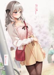  1girl arm_at_side bag black_bow blurry blurry_background blush bow brown_pantyhose brown_skirt cardigan closed_mouth collarbone commentary_request day depth_of_field frilled_shirt frills grey_eyes grey_hair hair_bow hand_on_own_stomach handbag highres large_variant_set long_sleeves looking_down minato_ojitan open_cardigan open_clothes original outdoors pantyhose pink_cardigan pink_shirt raised_inner_eyebrows shirt shirt_bow skirt sleeveless sleeveless_shirt solo translation_request variant_set wavy_hair 