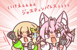  >_< 2girls :d aki_rosenthal aki_rosenthal_(gaming_casual) alcohol anger_vein animal_ear_fluff animal_ears beer beer_can blonde_hair blush can chibi closed_eyes commentary_request drawstring drink_can emphasis_lines green_jacket hakui_koyori hakui_koyori_(summer) highres holding holding_can hololive hood hood_down hooded_jacket jacket long_sleeves mitarashi_neko multiple_girls newspaper open_clothes open_jacket pink_hair puffy_long_sleeves puffy_sleeves shirt smile stiff_tail tail translation_request v-shaped_eyebrows violet_eyes virtual_youtuber white_jacket white_shirt xd 