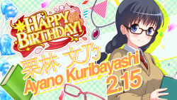  1girl bad_id balloon bilingual_text black-framed_eyewear black_hair blue_eyes blush book braid braided_twintails breasts brown_sweater_vest character_name closed_mouth confetti english_text flower game_cg gem glasses hair_tie happy_birthday heart_balloon holding holding_book idol_wars jewelry kuribayashi_ayano large_breasts long_hair long_sleeves looking_at_viewer low_twintails mixed-language_text necklace necktie official_art open_book orange_flower orange_rose pink-framed_eyewear plaid_background rectangular_eyewear red_gem red_necktie rose second-party_source shirt smile solo star_(symbol) string_of_flags sweater_vest twintails unworn_eyewear upper_body white_shirt 