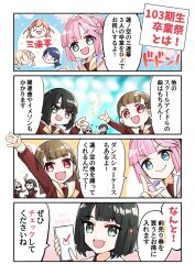  6+girls :d ahoge anyoji_hime blonde_hair blue_eyes blue_hair braid brown_dress brown_hair cellphone center-flap_bangs ceras_yanagida_lilienfeld commentary_request dress green_eyes hair_ornament hasu_no_sora_school_uniform highres hinoshita_kaho holding holding_phone hood hooded_jacket jacket kachimachi_kosuzu kanduki_kamibukuro katsuragi_izumi link!_like!_love_live! long_hair long_sleeves love_live! momose_ginko multi-tied_hair multiple_girls murano_sayaka neckerchief open_clothes open_jacket open_mouth orange_hair osawa_rurino phone pink_hair pink_jacket ponytail rabbit_hair_ornament red_eyes sailor_collar sailor_dress school_uniform second-party_source side_braids sidelocks smartphone smile speech_bubble translation_request twintails two_side_up v-shaped_eyebrows virtual_youtuber white_sailor_collar winter_uniform yellow_neckerchief 