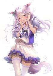  1girl 2021 backlighting bare_arms bow breasts chromatic_aberration commentary_request cowboy_shot dated embarrassed falling_petals flying_sweatdrops from_below hands_on_own_cheeks hands_on_own_face hands_up highres horse_girl horse_tail long_hair looking_at_viewer mejiro_mcqueen_(umamusume) midriff_peek miruko_tete open_mouth petals pleated_skirt purple_hair sailor_collar school_uniform shirt skirt solo tail tareme thigh-highs tracen_school_uniform umamusume violet_eyes white_sailor_collar white_skirt white_thighhighs zettai_ryouiki 