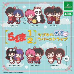  3boys 5girls ;o black_eyes black_hair blue_dress blue_hair brown_eyes brown_hair chibi chibi_only chinese_clothes commentary_request dress hibiki_ryouga highres mousse_(ranma_1/2) multiple_boys multiple_girls official_art one_eye_closed pink_hair purple_hair ranma-chan ranma_1/2 red_dress red_eyes saotome_genma_(panda) saotome_ranma shampoo_(ranma_1/2) siblings sisters tendou_akane tendou_kasumi tendou_nabiki 