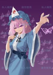  1girl absurdres black_ribbon blue_hat blue_kimono breasts bug butterfly chinese_commentary chinese_text closed_mouth commentary_request folded_fan folding_fan frilled_kimono frills hand_fan hat highres holding holding_fan japanese_clothes kimono long_sleeves looking_at_viewer medium_breasts mob_cap neck_ribbon pink_butterfly pink_eyes pink_hair purple_background ribbon saigyouji_yuyuko smile solo touhou translation_request triangular_headpiece wide_sleeves xiaoxijino 