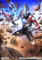  1boy alien artist_name black_skin blue_eyes blue_sky blurry collarbone color_timer colored_skin commentary compound_eyes copyright_notice debris depth_of_field dorsal_fin feet_out_of_frame giant giant_male glowing glowing_eyes gradient_eyes highres holding holding_sword holding_weapon hunched_over legacy_zechs legs_apart looking_at_viewer male_focus multicolored_eyes multicolored_skin no_pupils official_art orbcalibur outdoors pectorals red_skin silver_skin sky solo standing sword tokusatsu toned toned_male ultra_series ultraman_fusion_fight! ultraman_orb ultraman_orb_(series) weapon white_eyes 