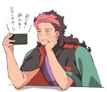  1boy asticassia_school_uniform blue_eyes blush brown_hair closed_mouth green_jacket guel_jeturk gundam gundam_suisei_no_majo hand_on_own_cheek hand_on_own_face head_rest holding holding_phone jacket jacket_on_shoulders long_sleeves looking_at_phone male_focus multicolored_hair phone pink_hair purple_shirt school_uniform shirt simple_background solo suiseikaro two-tone_hair upper_body white_background 