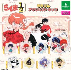  2boys 3girls :d bird black_hair blue_dress blue_hair braid cat chibi chinese_clothes commentary_request copyright_name crossed_arms double_bun dress duck fuurinkan_high_school_uniform grey_eyes hair_bun hibiki_ryouga holding holding_umbrella long_hair mousse_(duck)_(ranma_1/2) multiple_boys multiple_girls official_art orange_hair p-chan_(ranma_1/2) panda pig purple_hair ranma-chan ranma_1/2 red_hair saotome_genma_(panda) saotome_ranma school_uniform shampoo_(cat) shampoo_(ranma_1/2) short_hair single_braid smile takahashi_rumiko tendou_akane umbrella yellow_eyes 