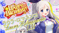  1girl :d bad_id balloon bilingual_text black_capelet blue_eyes blush bow breasts capelet character_name chibi confetti dot_nose english_text flower fur-trimmed_capelet fur_trim game_cg grey_hair hair_bow hand_on_own_chest hands_up happy_birthday heart_balloon high_ponytail idol_wars large_breasts laura_romanenko long_hair long_sleeves looking_at_viewer mixed-language_text mouth_out_of_frame multiple_views official_art open_mouth orange_flower orange_rose plaid_background ponytail purple_bow red_ribbon ribbon rose second-party_source sidelocks smile star_(symbol) string_of_flags string_of_pearls upper_body 