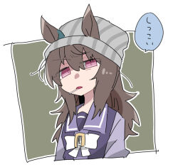  1girl beanie beer_hsk bow brown_hair commentary_request cropped_torso ears_through_headwear grey_background grey_hat hair_between_eyes hat long_hair looking_at_viewer nakayama_festa_(umamusume) parted_lips purple_shirt school_uniform shirt solo striped_clothes striped_headwear tracen_school_uniform translation_request two-tone_background umamusume upper_body vertical-striped_clothes vertical-striped_headwear violet_eyes white_background white_bow 