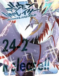  chapter_number commentary_request copyright_name digimon digimon_(creature) digimon_card_game digimon_liberator dragon from_behind fukunari_kanchi highres horns looking_at_viewer no_humans release_celebration single_horn vortexdramon wings 