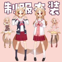  1girl :d animal_ear_fluff animal_ears black_shoes black_thighhighs blue_jacket blue_socks blush boots bow bowtie braid brown_boots brown_gloves brown_hair brown_shorts cardigan closed_mouth commentary_request cross-laced_shoes double_horizontal_stripe fang footwear_bow frilled_sleeves frills full_body fur-trimmed_gloves fur_trim gloves hair_ornament hairclip highres hood hood_up hoodie jacket knee_boots lace-up_boots long_hair long_sleeves looking_at_viewer multiple_views official_art open_clothes open_jacket open_mouth ouka_miko pink_background pink_bow pink_bowtie pink_cardigan pink_hoodie plaid_clothes plaid_skirt pleated_skirt red_eyes red_shoes red_skirt sailor_collar school_uniform second-party_source serafuku shoes short_hair short_sleeves shorts simple_background skin_fang skirt sleeves_past_wrists smile socks standing tail thigh-highs twin_braids voicevox white_jacket white_sailor_collar white_socks wolf_ears wolf_girl wolf_tail yareru_babaa yellow_shorts 