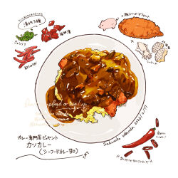  artist_name bluesky_username carrot chopped_spring_onion commentary_request curry cutlet dated food highres no_humans original peppers pig plate rice simple_background soramaru_ell speech_bubble squid translation_request twitter_username watermark 