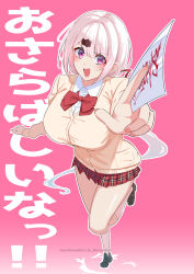  1girl artist_name black_shoes blush bow bowtie breasts cardigan collared_shirt commentary fingernails hair_ornament hair_ribbon hairclip highres holding holding_ofuda huge_breasts long_hair long_sleeves looking_at_viewer low_ponytail nanohana_(november.) nijisanji ofuda open_mouth pink_background pink_eyes pink_hair pink_lips pink_nails plaid_clothes plaid_skirt ponytail red_bow red_bowtie red_ribbon red_skirt ribbon school_uniform shiina_yuika shiina_yuika_(1st_costume) shirt shoes skirt smile socks solo standing standing_on_one_leg teeth thighs translation_request virtual_youtuber white_shirt white_socks yellow_cardigan 