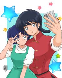  1boy 1girl black_hair blue_background blue_eyes blue_hair braid chinese_clothes closed_mouth commentary crispslyn dress english_commentary fuurinkan_high_school_uniform green_dress grey_eyes hand_on_another's_shoulder highres ranma_1/2 saotome_ranma school_uniform selfie short_hair single_braid smile split_mouth star_(symbol) taking_picture tendou_akane v 