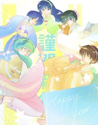  2022 5girls :d blue_eyes blue_hair blue_kimono brown_hair character_request closed_mouth commentary_request connection creator crossover en_0410 green_eyes green_hair green_hairband green_kimono hairband happy_new_year highres higurashi_kagome inuyasha japanese_clothes kiba_nanoka kimono kyoukai_no_rinne long_hair lum mamiya_sakura mao_(takahashi_rumiko) multiple_girls new_year open_mouth orange_kimono pale_skin pointy_ears ranma_1/2 short_hair smile tendou_akane urusei_yatsura yellow_eyes 
