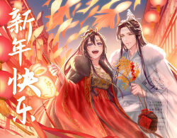  1boy 1girl ahoge alcohol alternate_costume animal_lantern architecture black_hair black_ribbon black_sash breasts brown_hair candy chinese_clothes chinese_new_year chinese_text closed_mouth coat couple dress east_asian_architecture eyelashes fish flower flying_fish food fur-trimmed_coat fur_trim genderswap genderswap_(mtf) goldfish hair_ornament hand_fan hanfu hanging_lantern happy_new_year headband height_difference hetero holding holding_candy holding_food holding_jug holding_lantern jewelry jug_(bottle) koi lan_wangji lantern lantern_festival large_breasts liquor long_hair long_sleeves looking_at_another looking_at_viewer miu_vocalo modao_zushi necklace night open_clothes open_coat open_mouth outdoors paper_lantern ponytail qixiong_ruqun red_coat red_dress ribbon sash sidelocks sky smile tanghulu tassel topknot upper_body violet_eyes watermark wei_wuxian white_coat white_hanfu white_headband white_sash wide_sleeves winter_clothes xiao_guan_(headdress) yellow_eyes 